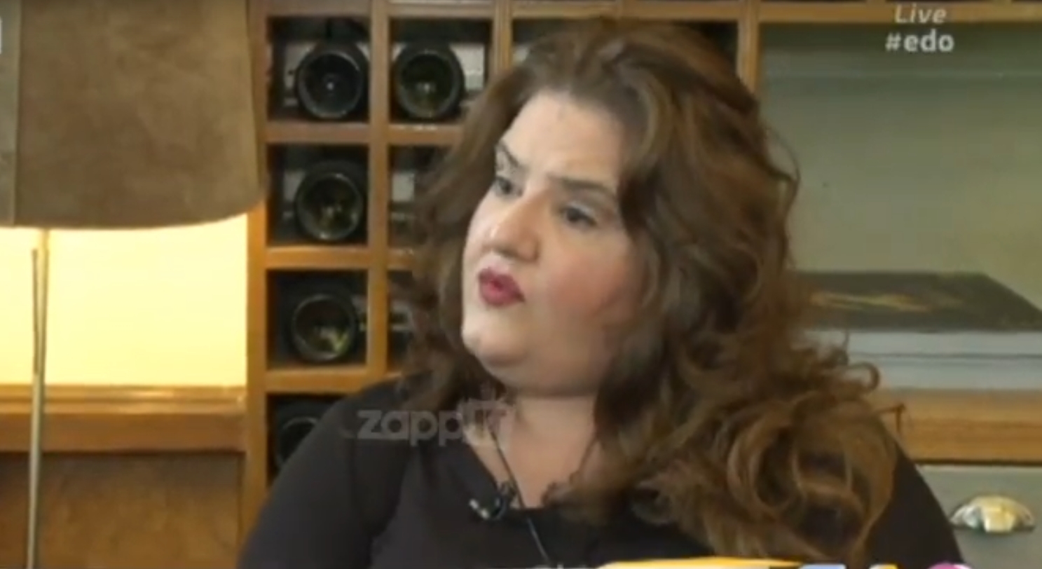 Σοφία Βογιατζάκη