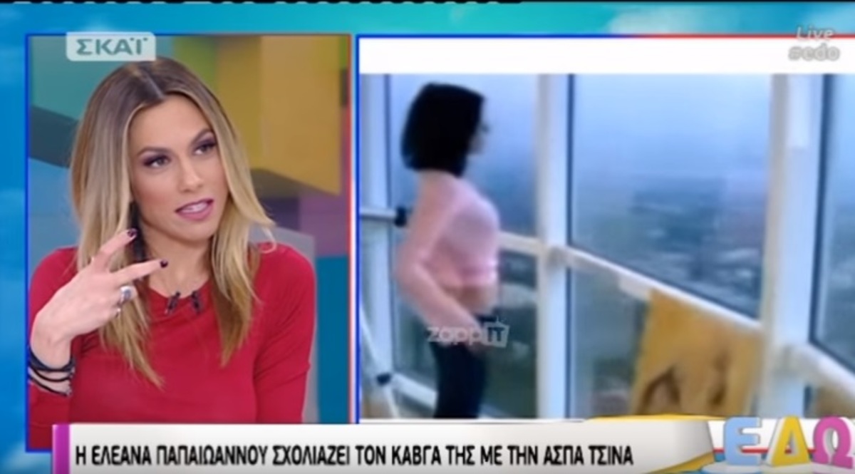 Βρισηίδα Ανδριώτου