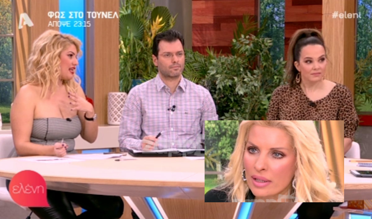 Ελένη Μενεγάκη