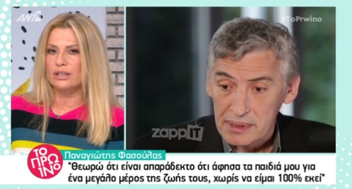 Μάσα Φασούλα
