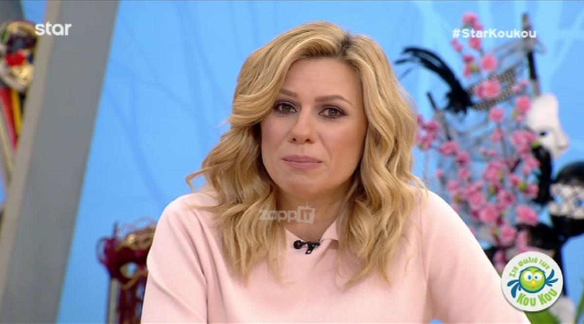 Κατερίνα Καραβάτου