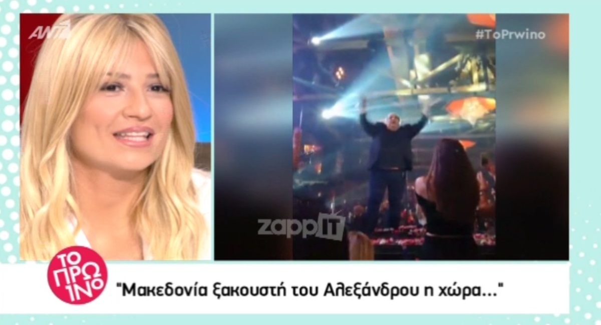 Βασίλης Καρράς