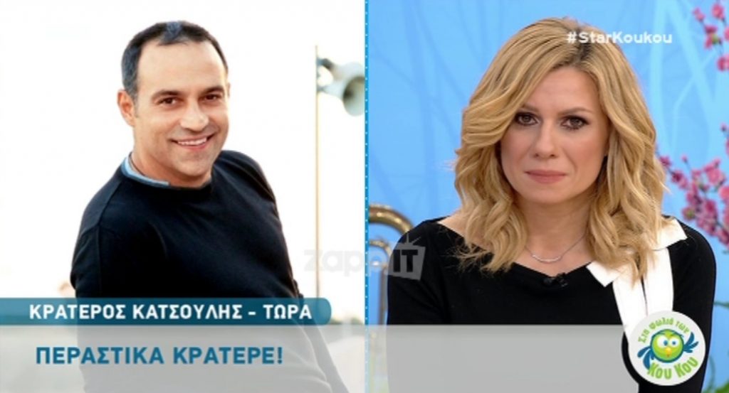 Κρατερός Κατσούλης