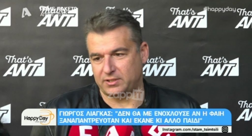 Γιώργος Λιάγκας