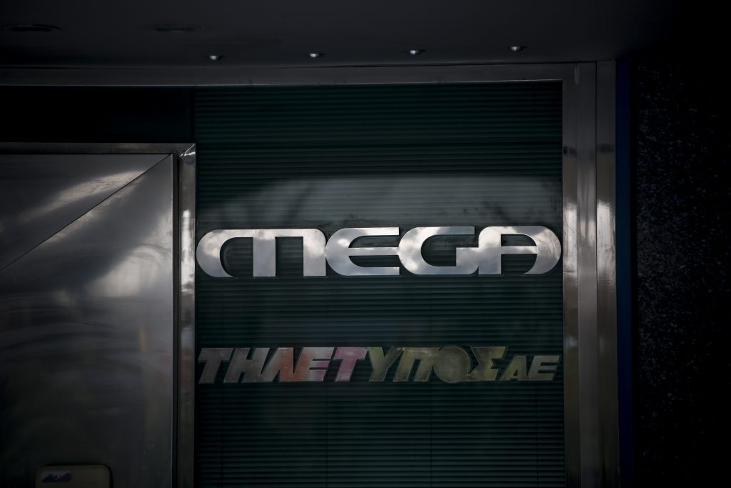 Mega