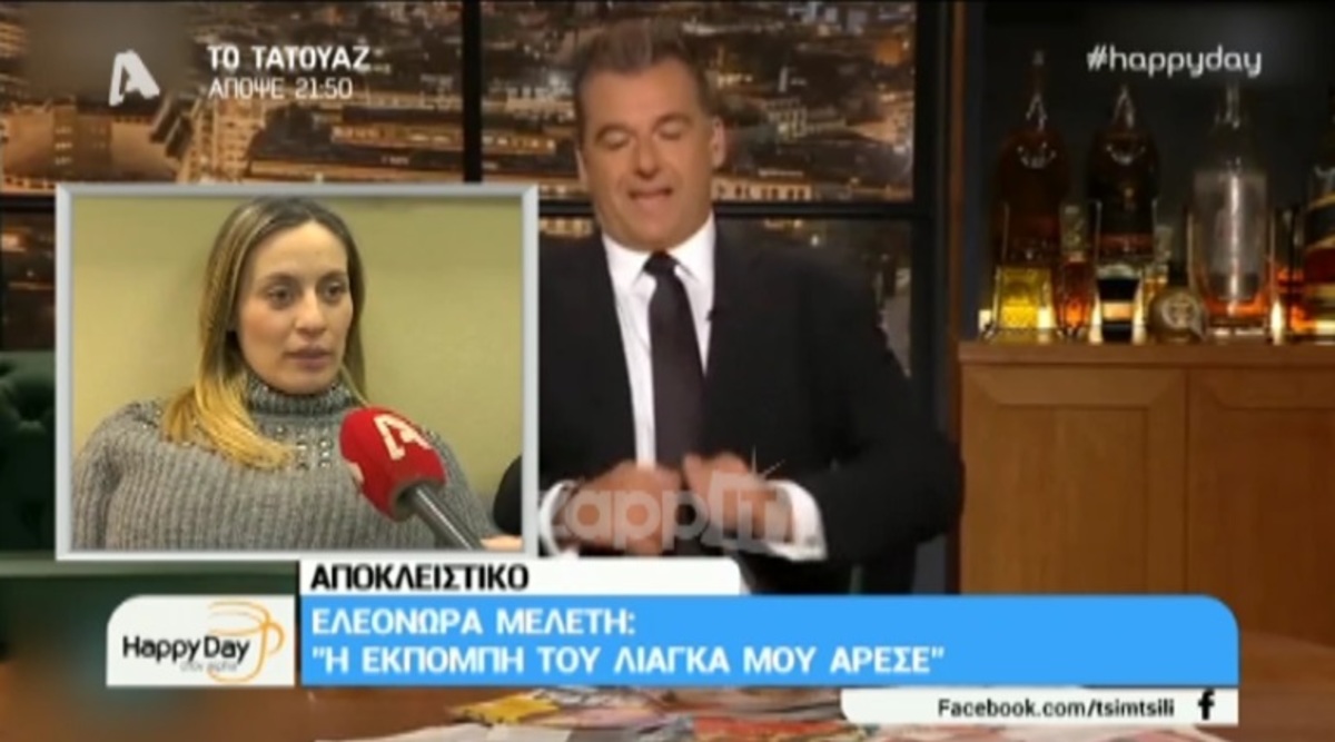 Ελεονώρα Μελέτη