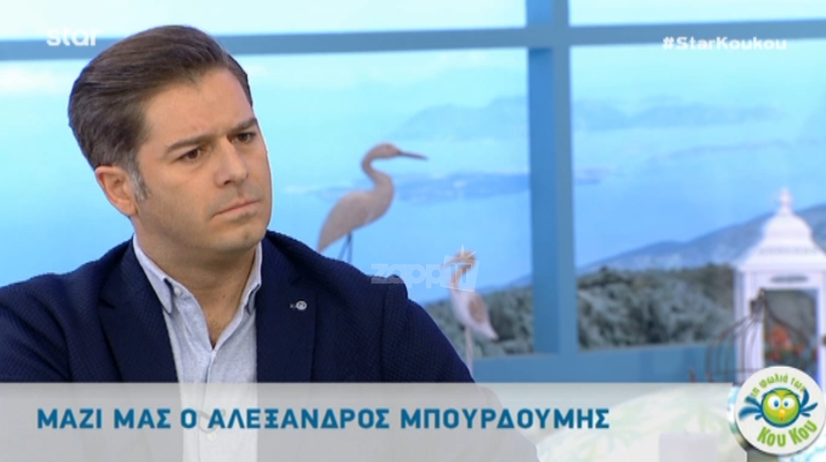 Αλέξανδρος Μπουρδούμης