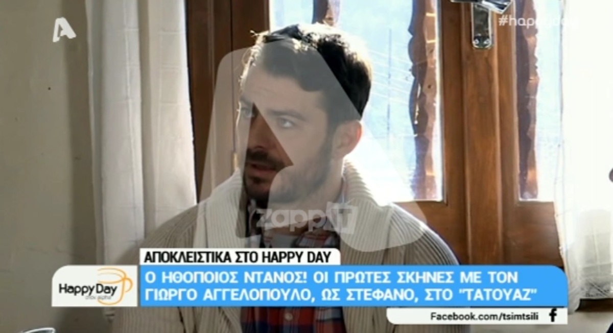 Γιώργος Αγγελόπουλος