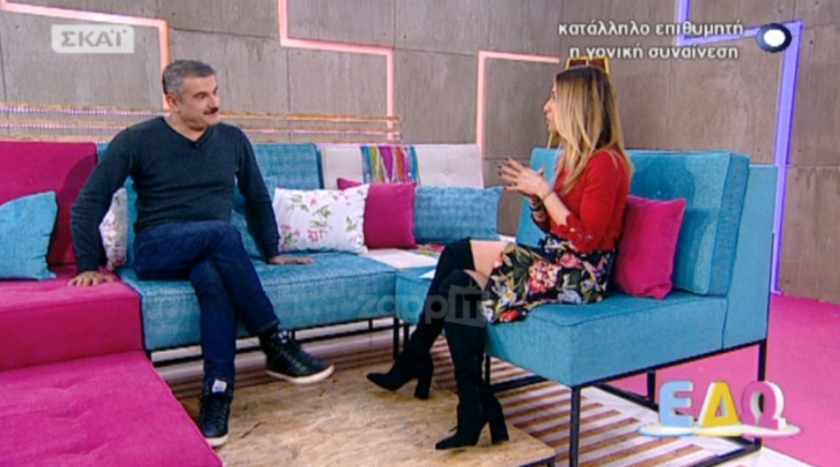 Ντορέττα Παπαδημητρίου