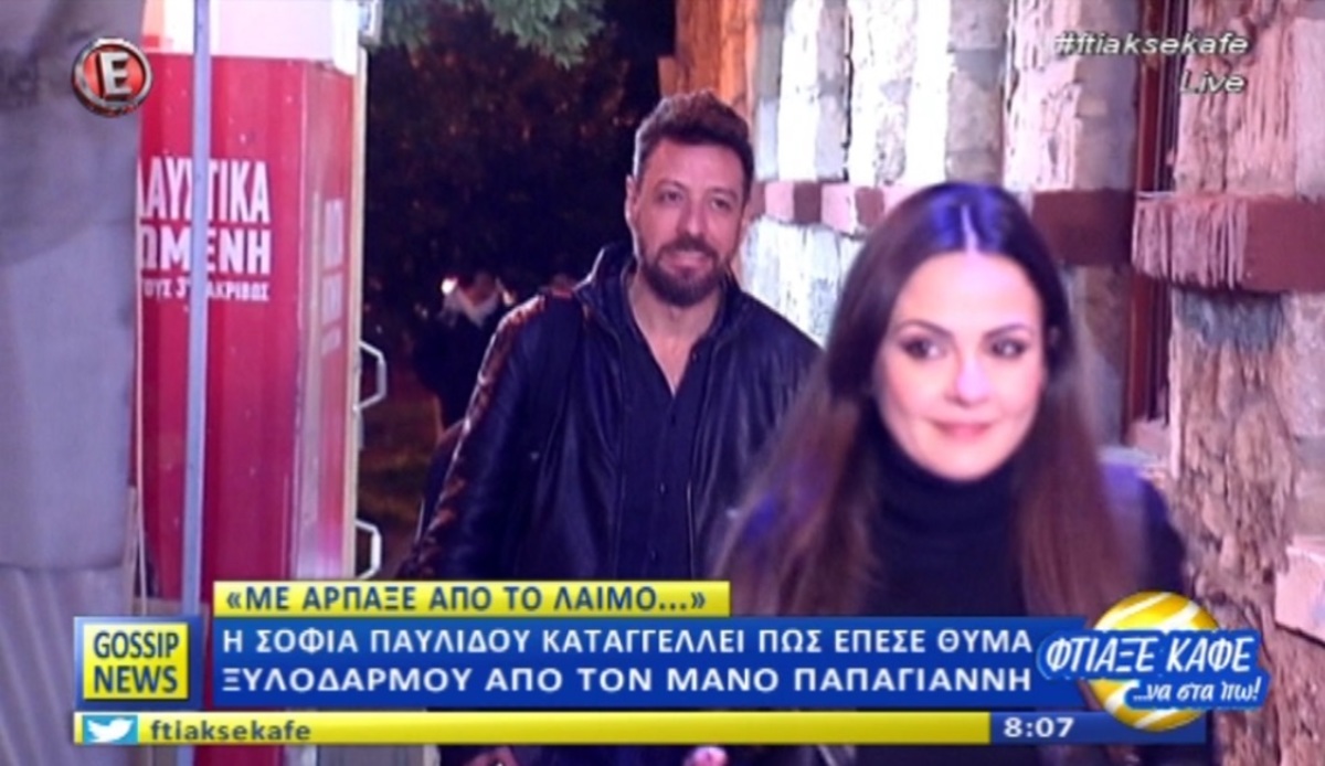 Μάνος Παπαγιάννης