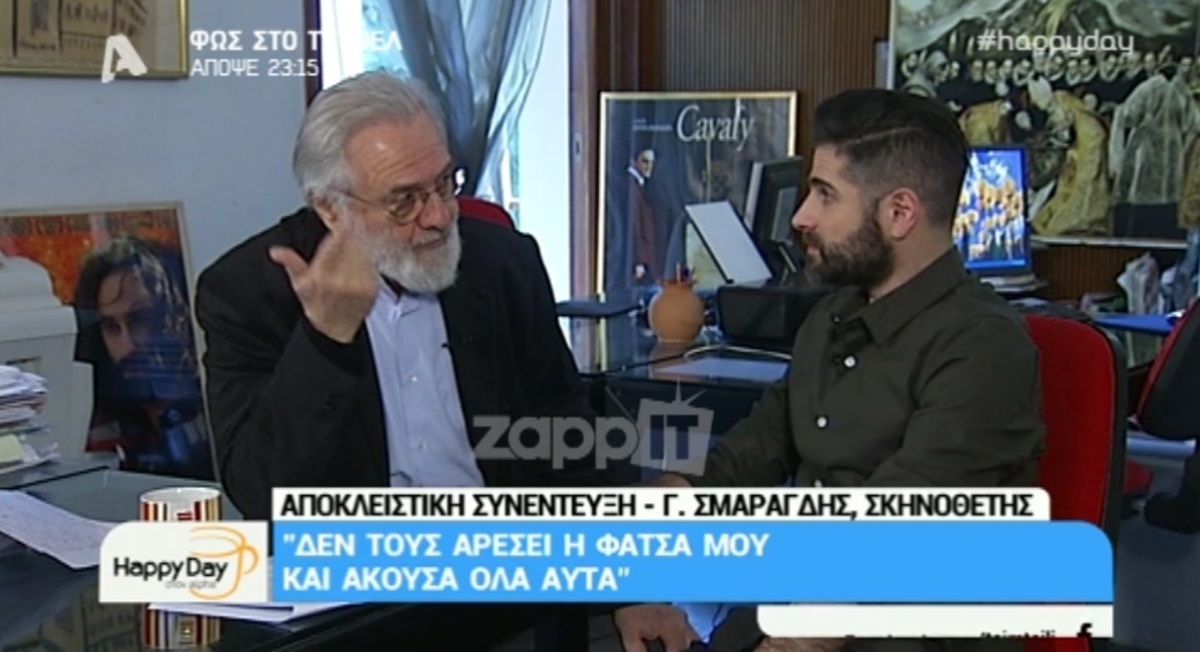 Γιάννης Σμαραγδής