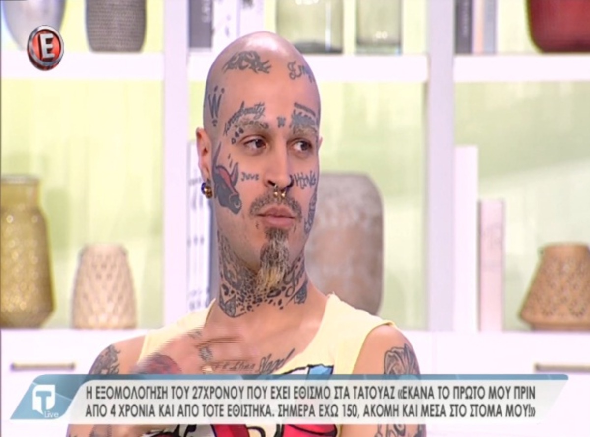 Tatiana Live: Η εξομολόγηση του 27χρονου ηθοποιού που έχει εθισμό στα τατουάζ – Πώς ήταν και πώς έγινε;