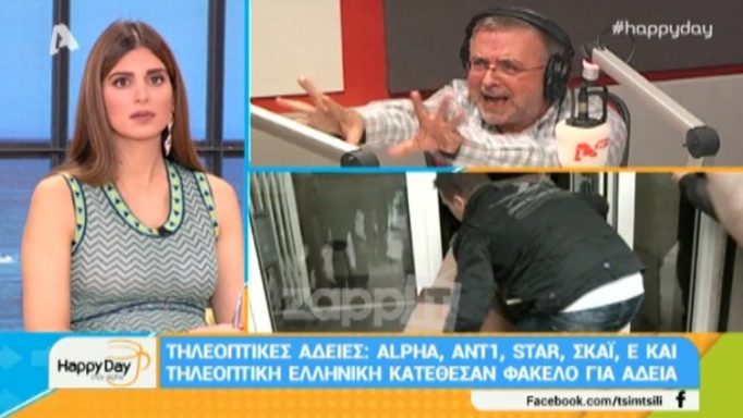 Δήμος Βερύκιος