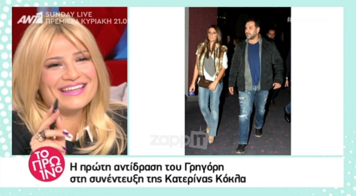 Γρηγόρης Αρναούτογλου
