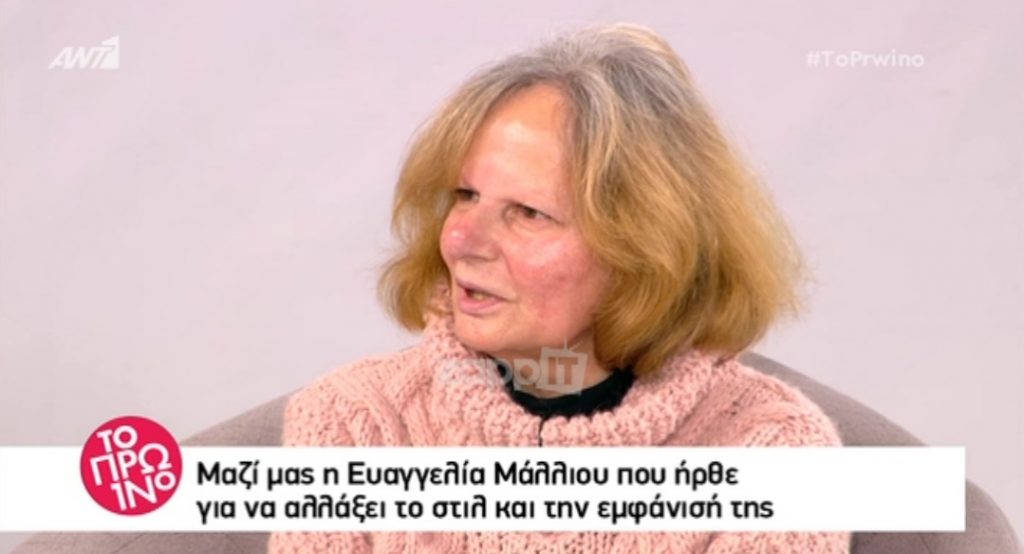 τηλεθεάτρια Πρωινό