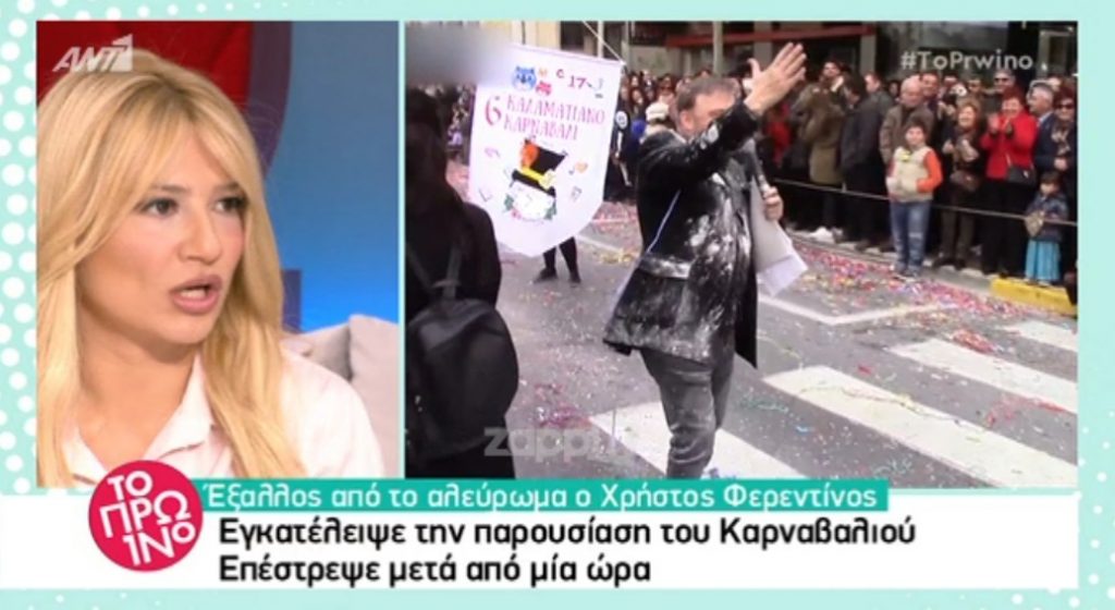 Φαίη Σκορδά