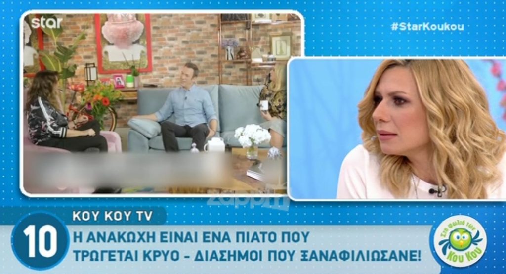 Κατερίνα Καραβάτου