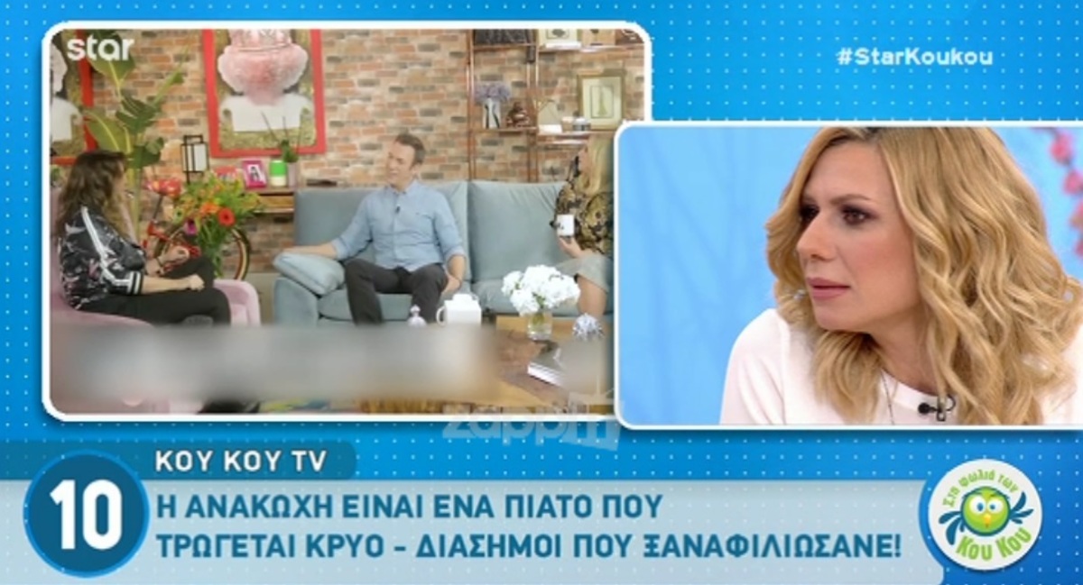Κατερίνα Καραβάτου