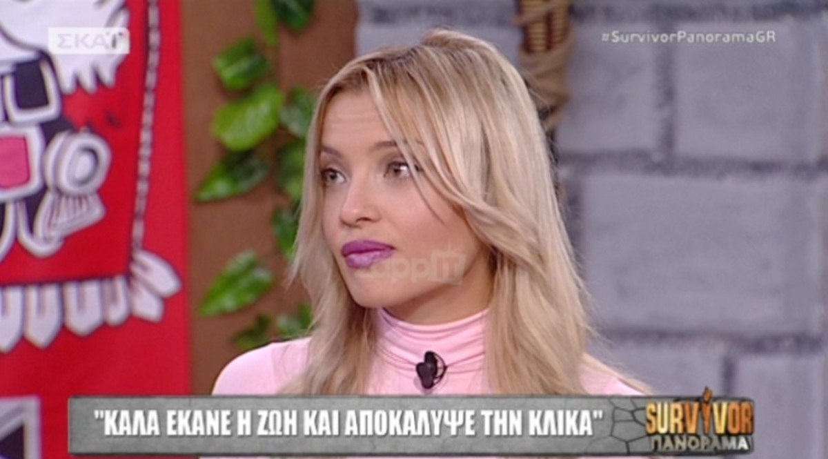 Αγγελική Κοκαλίτσα