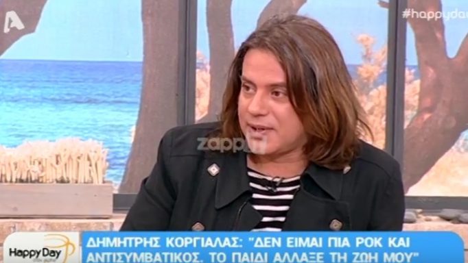 Δημήτρης Κοργιαλάς