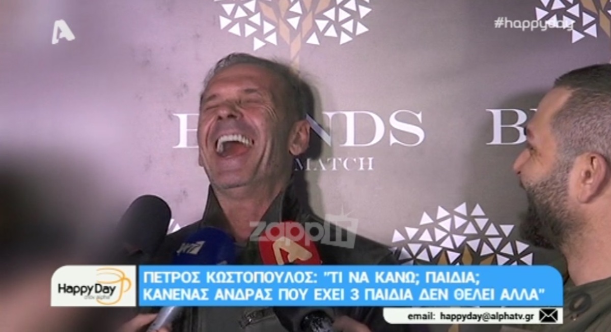 Πέτρος Κωστόπουλος