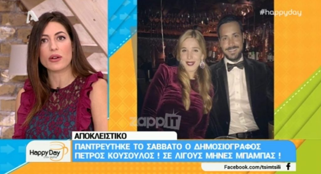 Πέτρος Κουσουλός