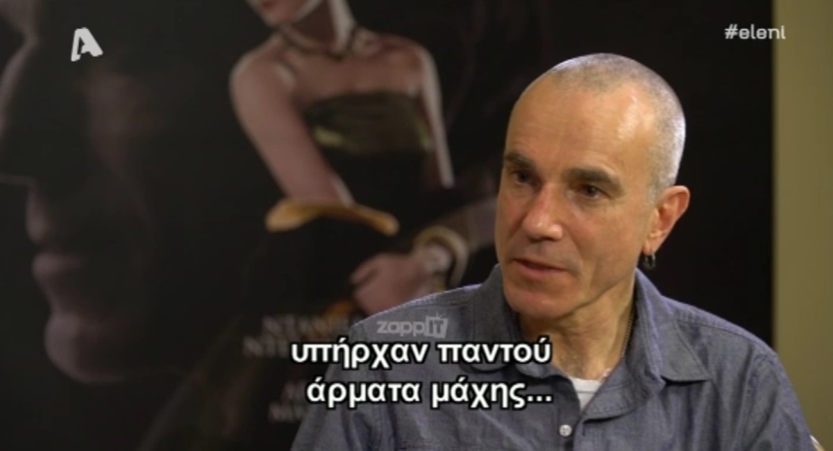 Ντάνιελ Ντέι Λιούις