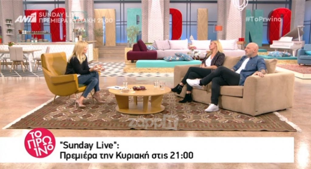 Μακρυπούλια