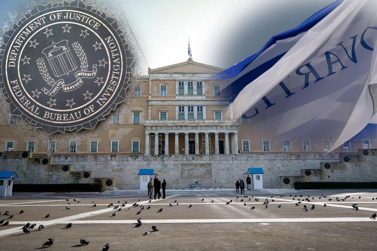 Novartis: Το FBI έδωσε ονόματα – Οι έξι Έλληνες προστατευόμενοι μάρτυρες και τα ονόματα στις καταθέσεις