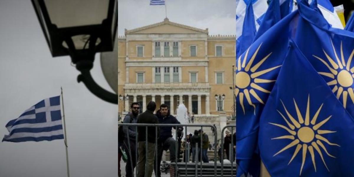 Συλλαλητήριο για την Μακεδονία: «Αστακός» η Αθήνα – Κλειστοί δρόμοι και σταθμοί μετρό