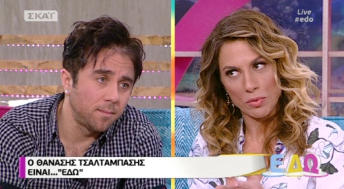 Θανάσης Τσαλταμπάσης