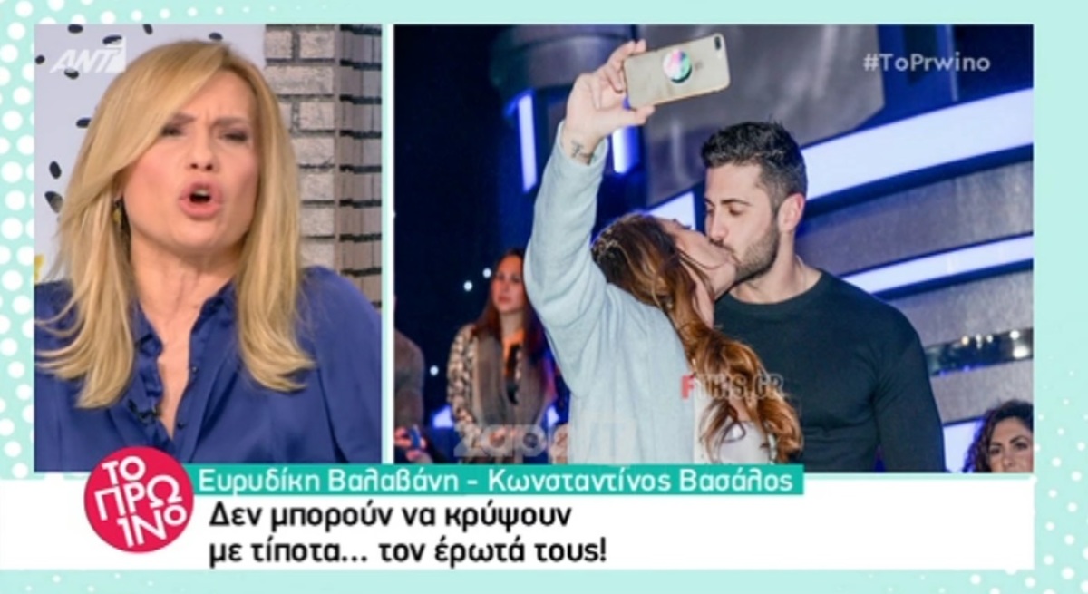 Ευρυδίκη Βαλαβάνη