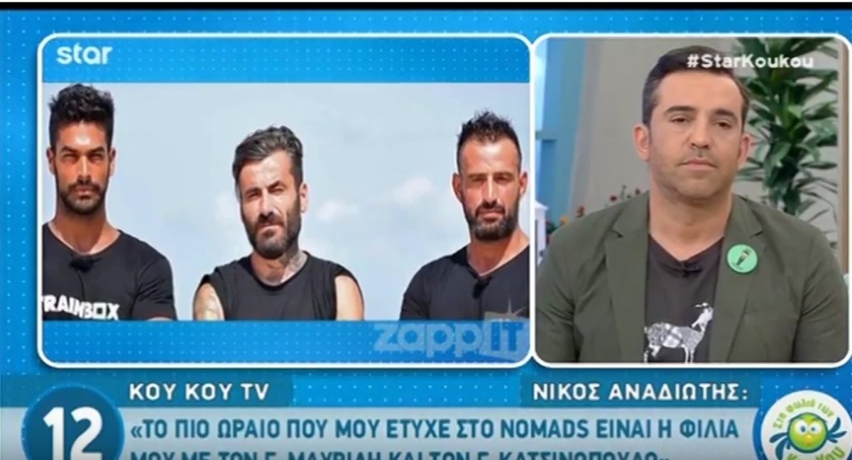 Νίκος Αναδιώτης