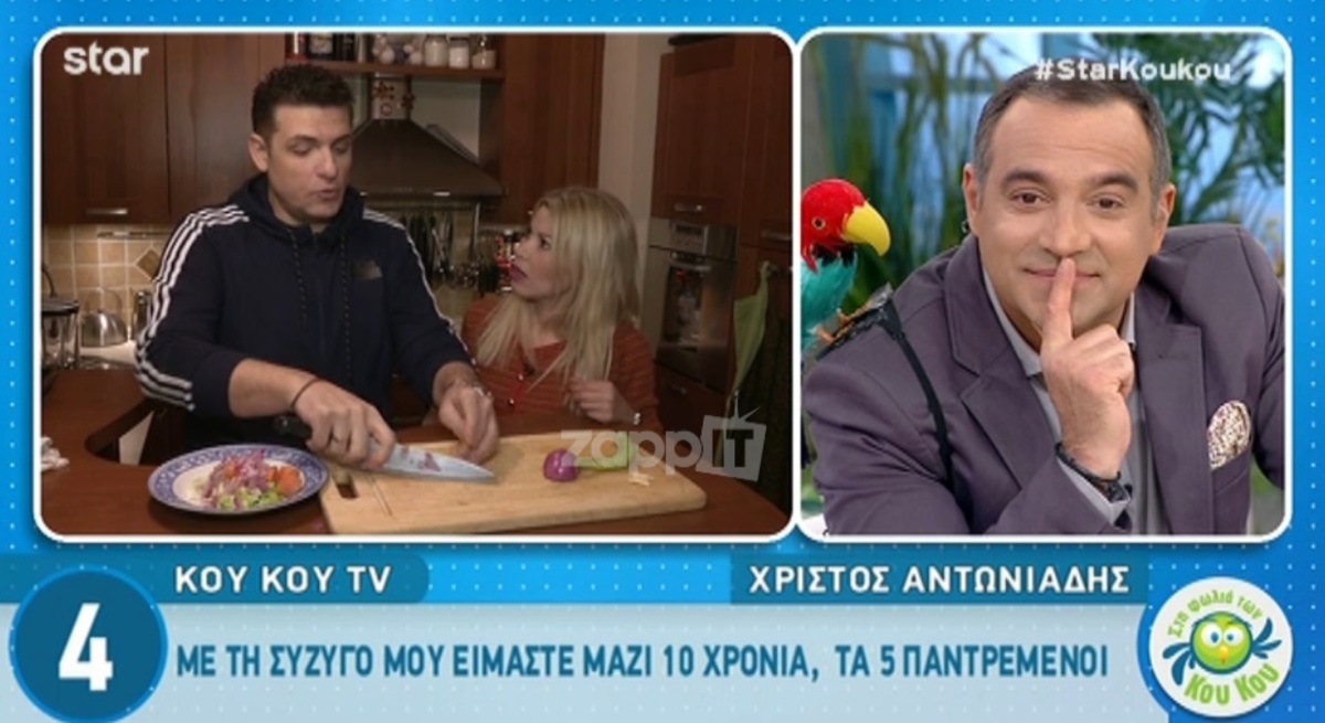 Χρίστος Αντωνιάδης