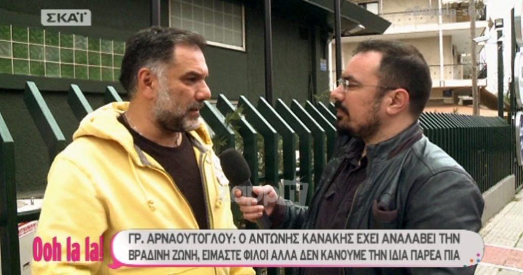 Γρηγόρης Αρναούτογλου