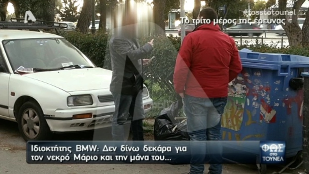 Μάριος Παπαγεωργίου