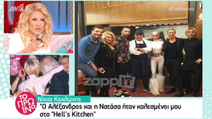 Αλέξανδρος Λυκουρέζος