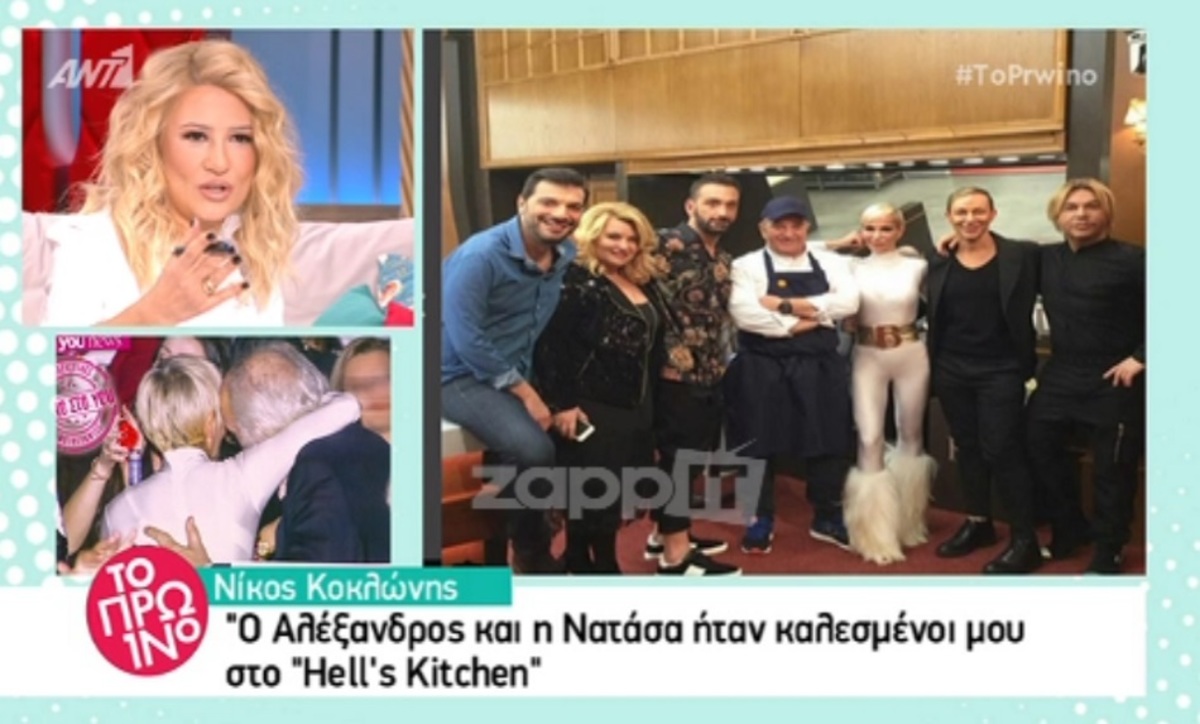 Αλέξανδρος Λυκουρέζος