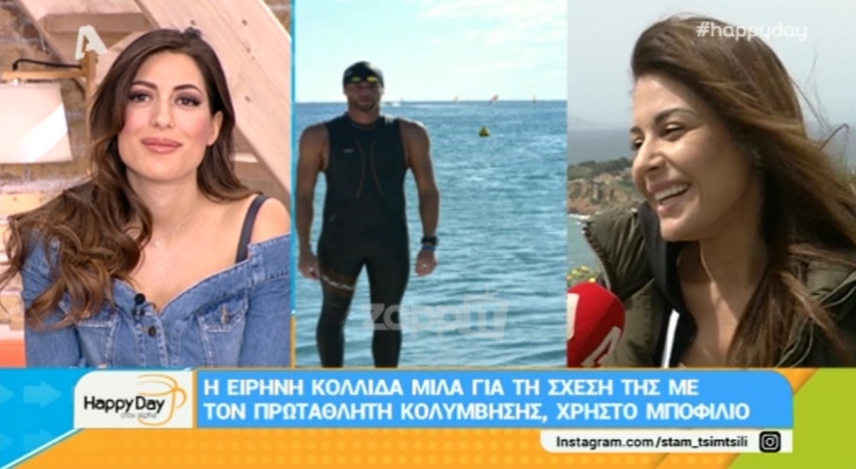 Ειρήνη Κολιδά
