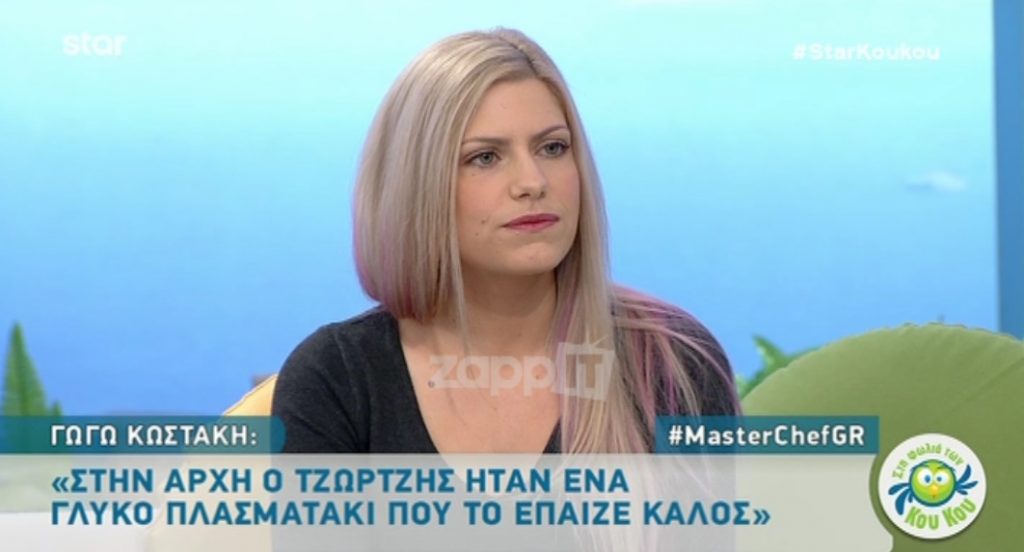 Γωγώ Κωστάκη