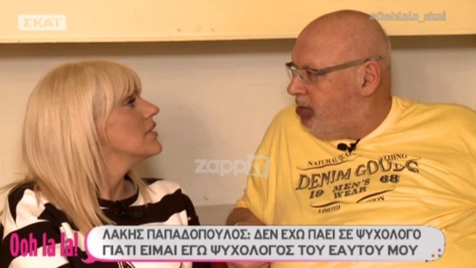 Λάκης Παπαδόπουλος