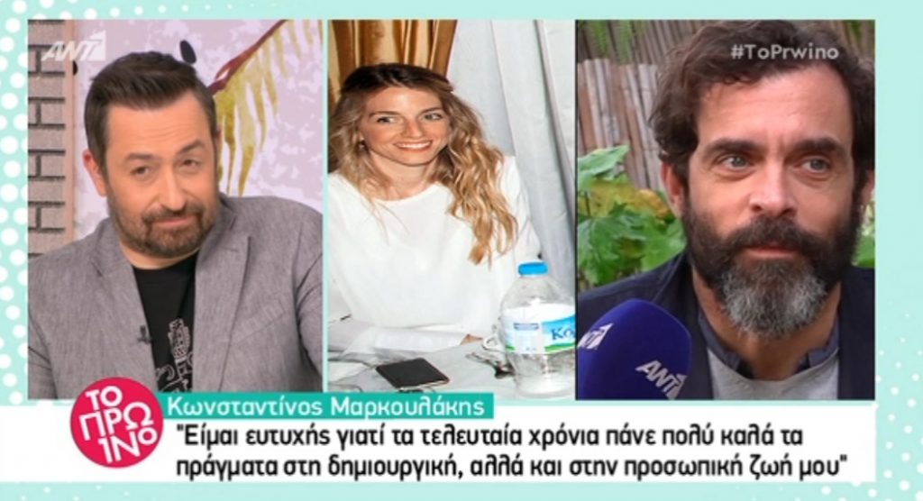 Κωνσταντίνος Μαρκουλάκης