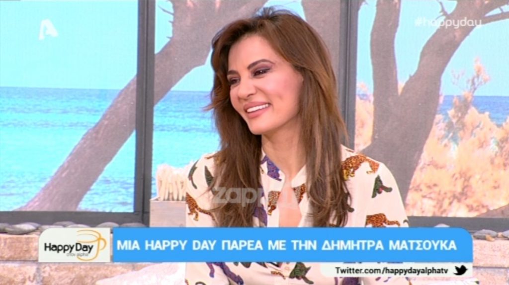 Δήμητρα Ματσούκα