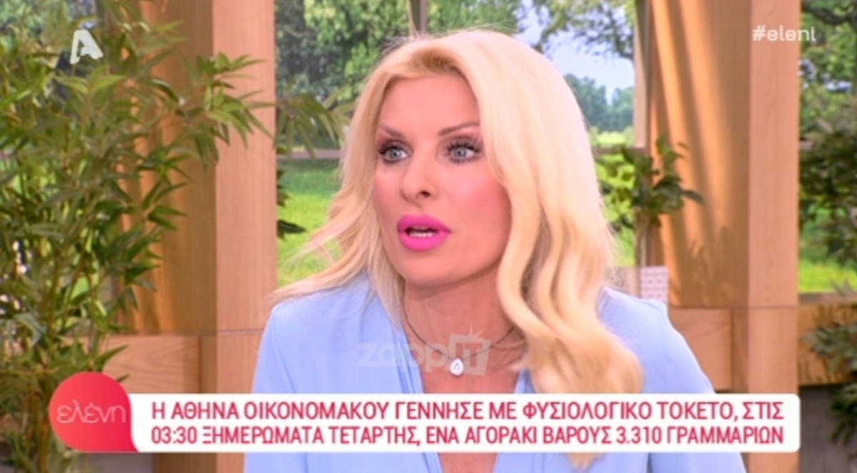 Ελένη Μενεγάκη