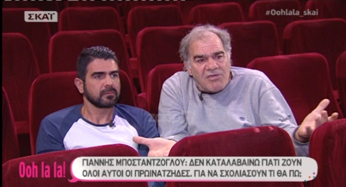 Γιάννης Μποσταντζόγλου