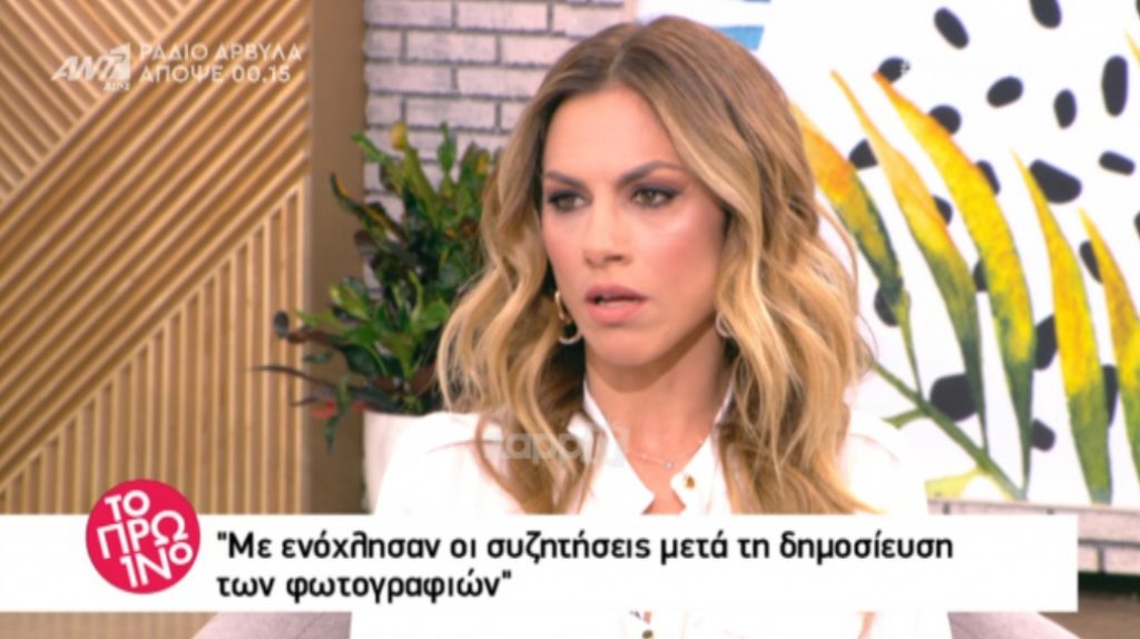 Ντορέττα Παπαδημητρίου