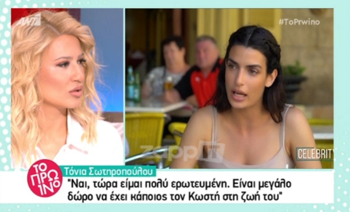 Φαίη Σκορδά