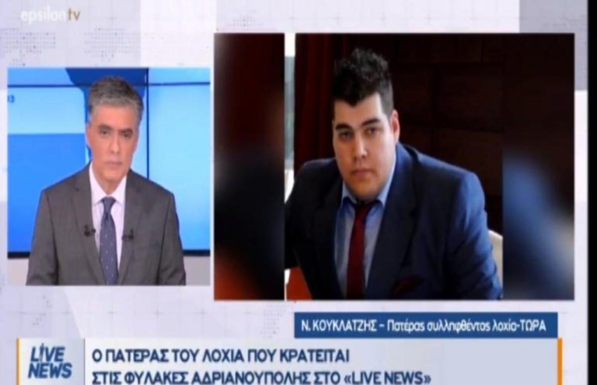 Έκκληση από τους συγγενείς των Ελλήνων στρατιωτικών – «Κάντε ότι μπορείτε να γυρίσουν τα παιδιά μας»