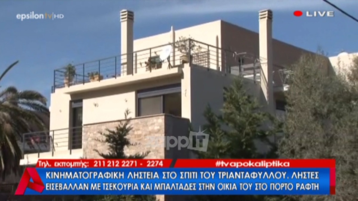 Τριαντάφυλλος