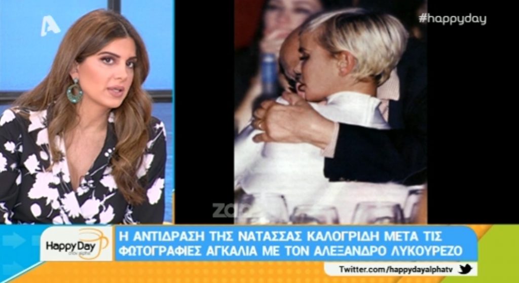 Αλέξανδρος Λυκουρέζος